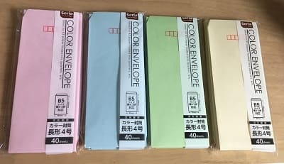 失敗経験 まとめ買いに不向き袋分け家計簿 生活を変えず年間１００万円貯蓄が増える ウシの家計簿主婦ブログー